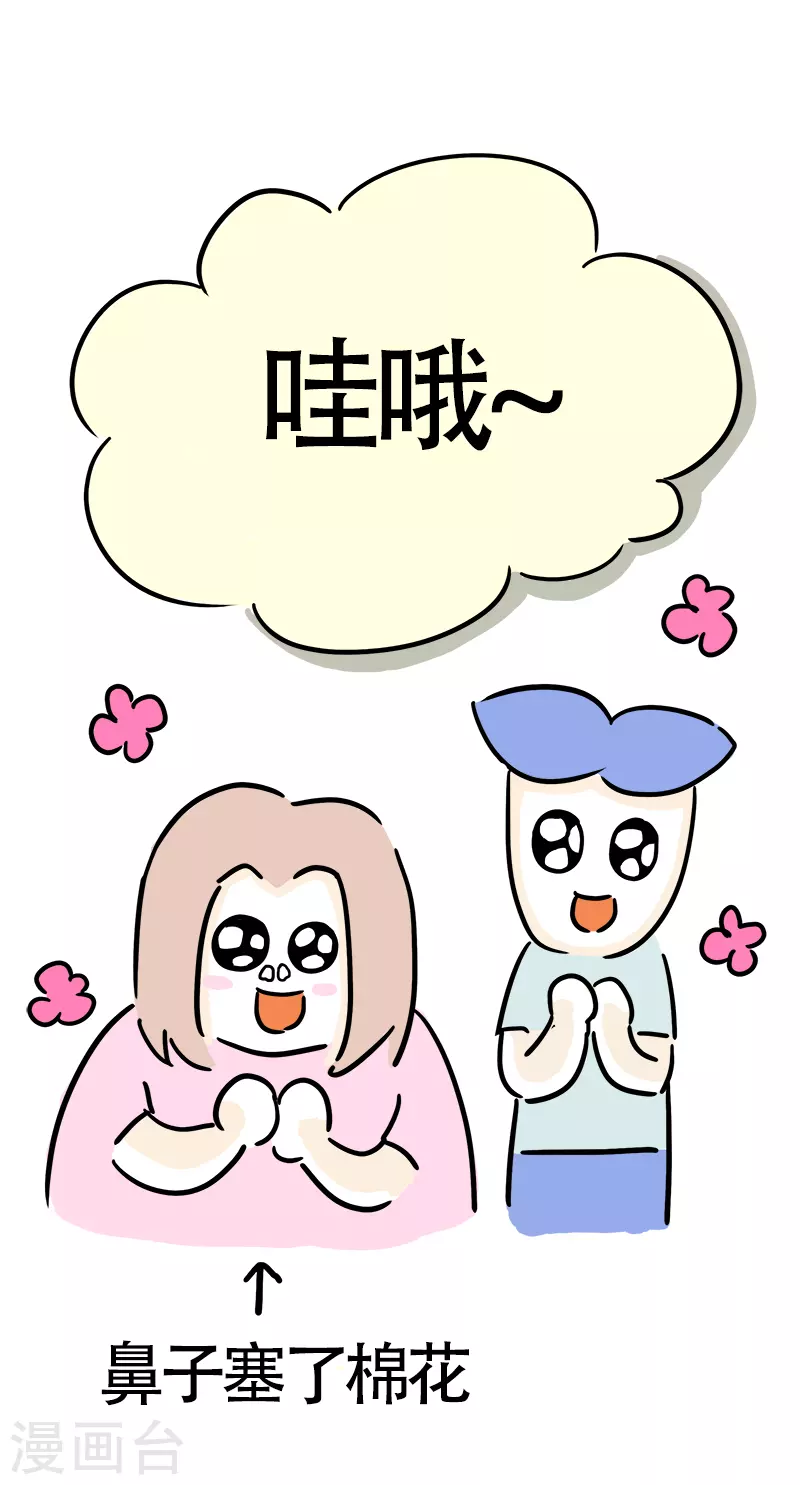 第25话 郊区健身房4-第27话