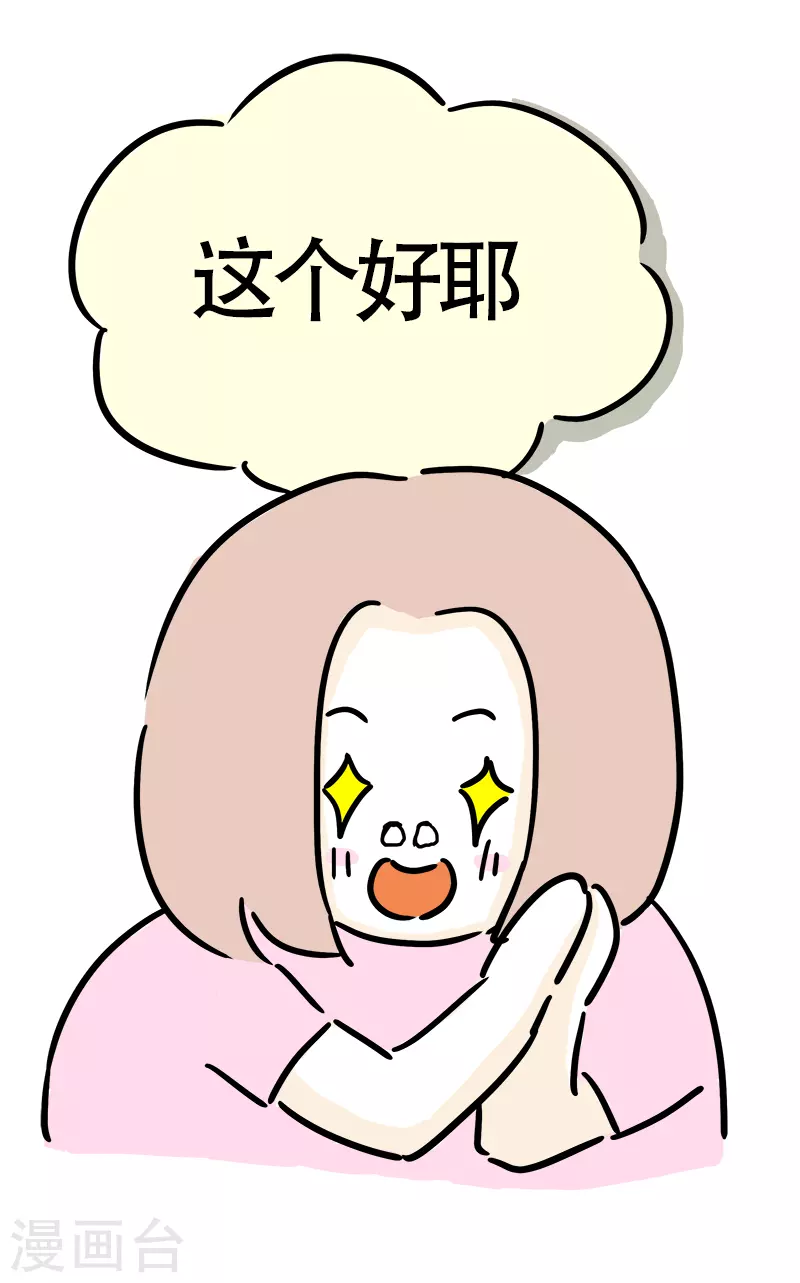 第25话 郊区健身房4-第27话