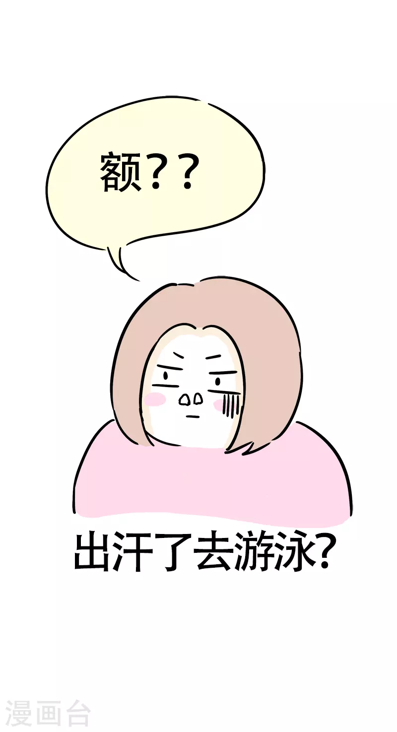 第25话 郊区健身房4-第27话