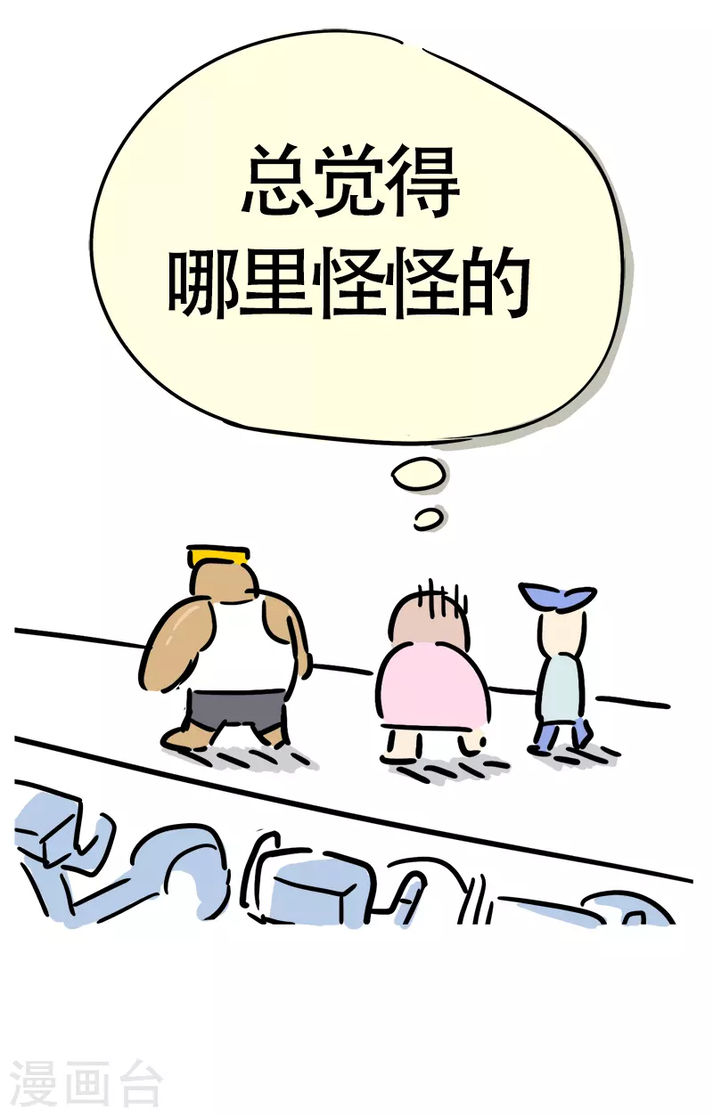 第25话 郊区健身房4-第27话