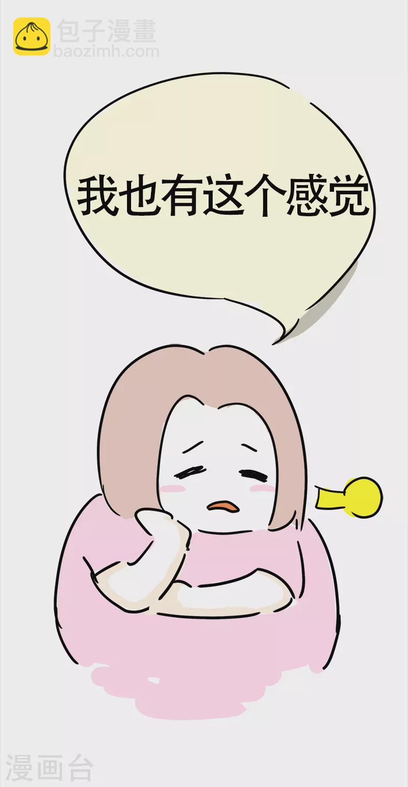 第27话 精打细算-第29话