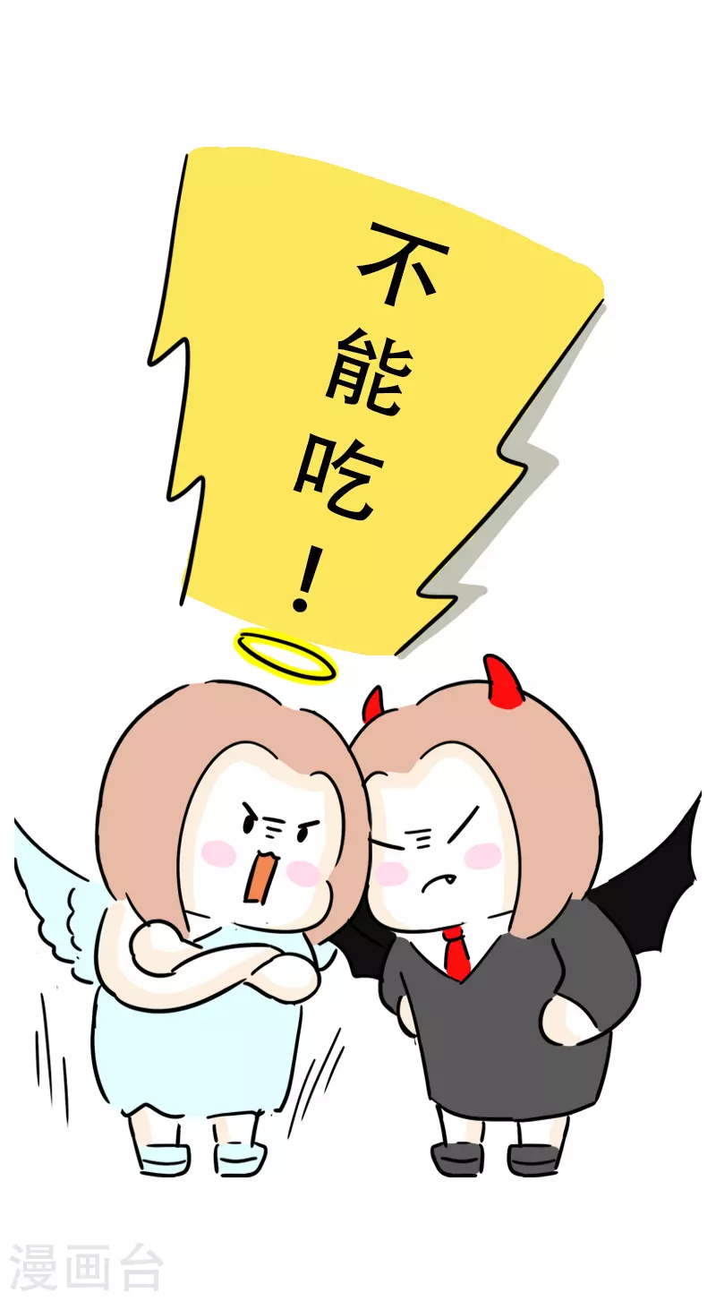 第29话 理智和欲望-第31话