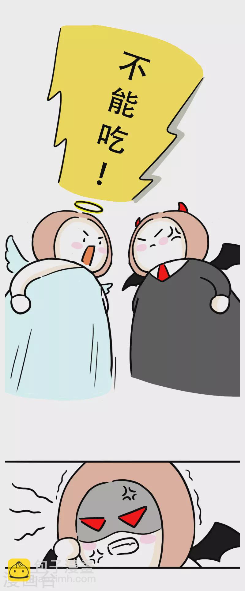 第29话 理智和欲望-第31话