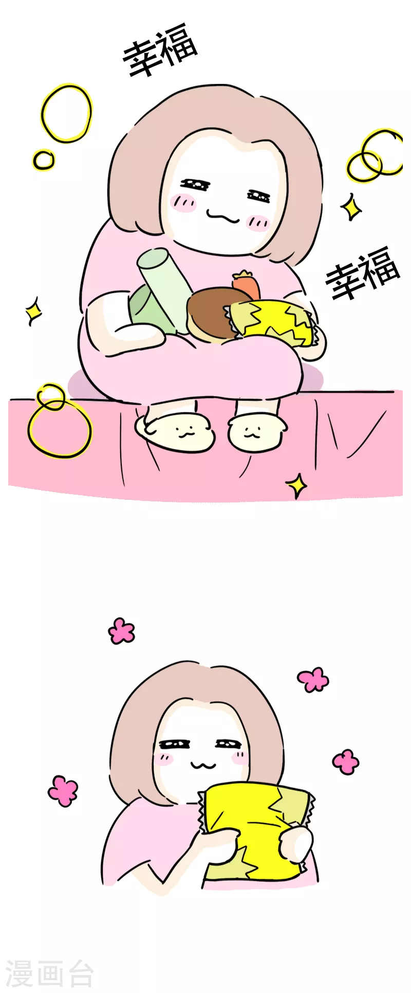 第29话 理智和欲望-第31话