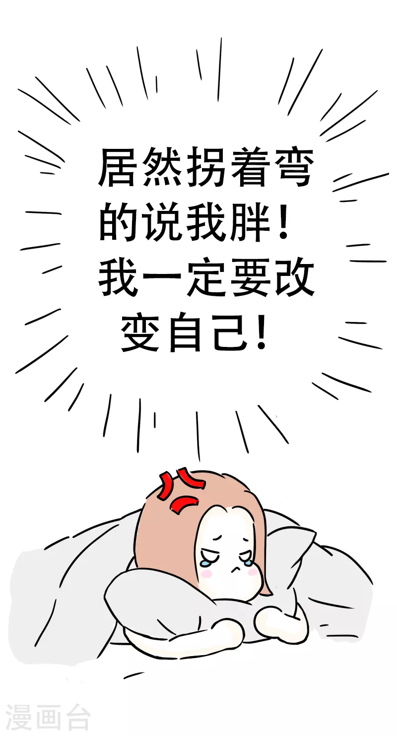 第31话 赚钱为了啥-第33话