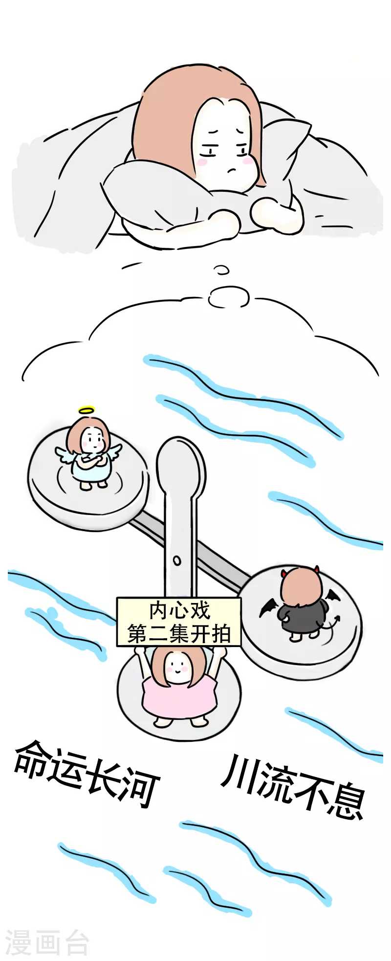 第31话 赚钱为了啥-第33话