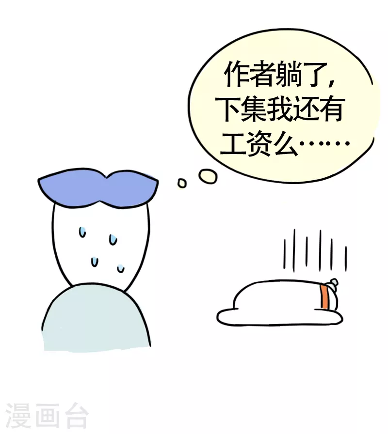 第33话 决心-第35话