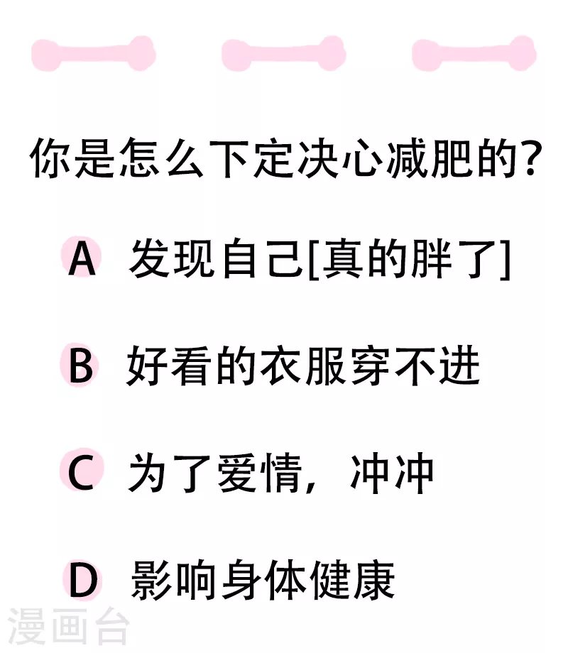 第33话 决心-第35话