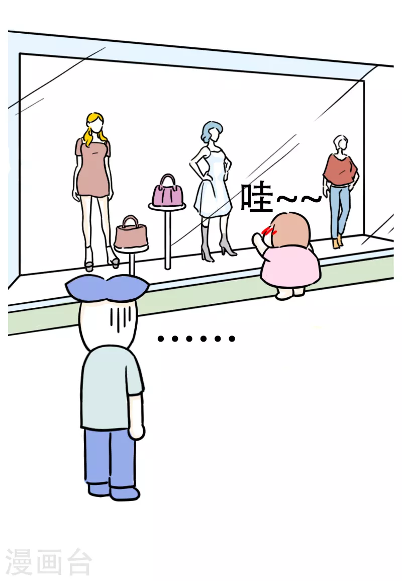 第35话 进城2-第37话