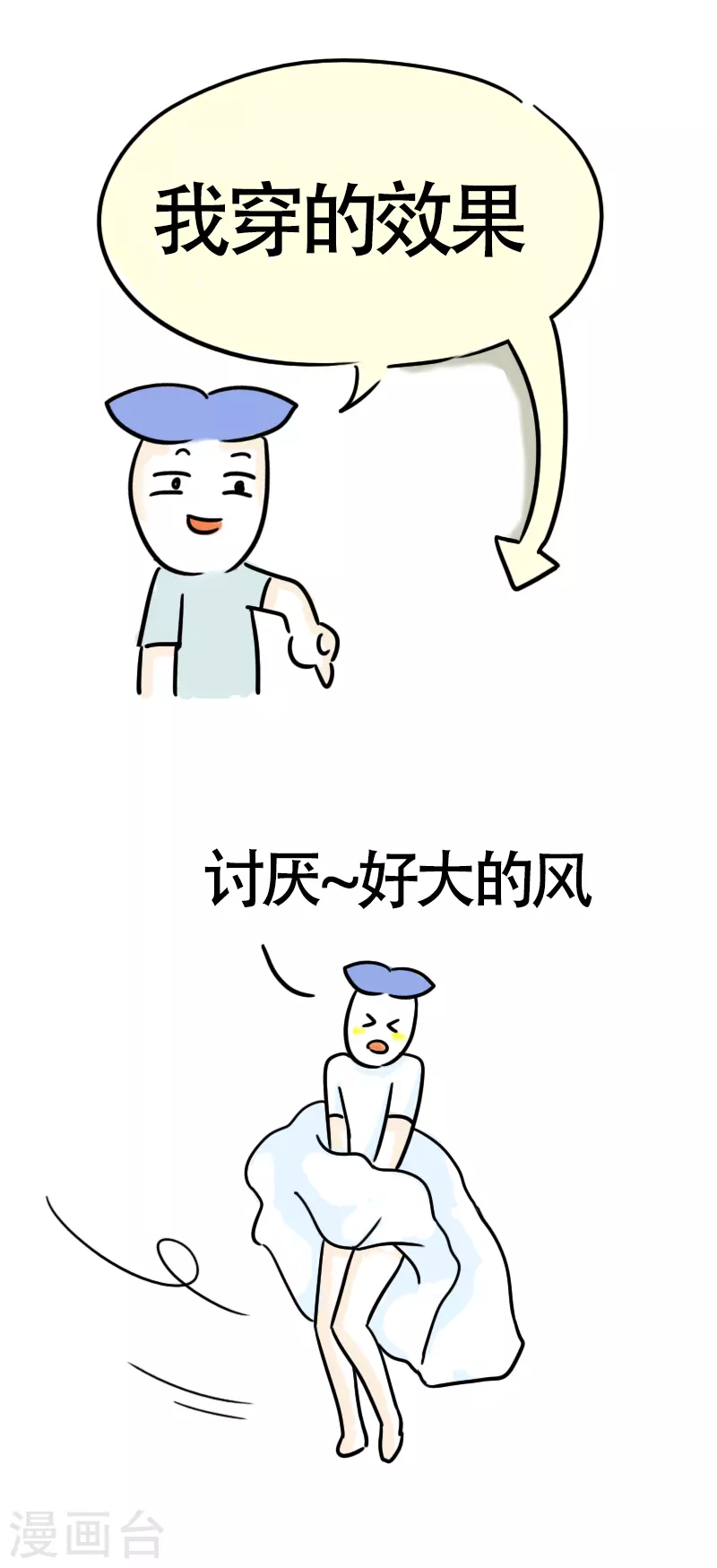 第35话 进城2-第37话