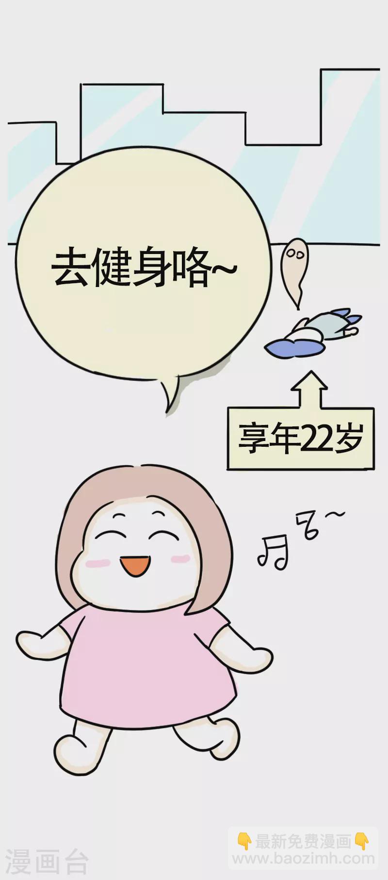 第35话 进城2-第37话