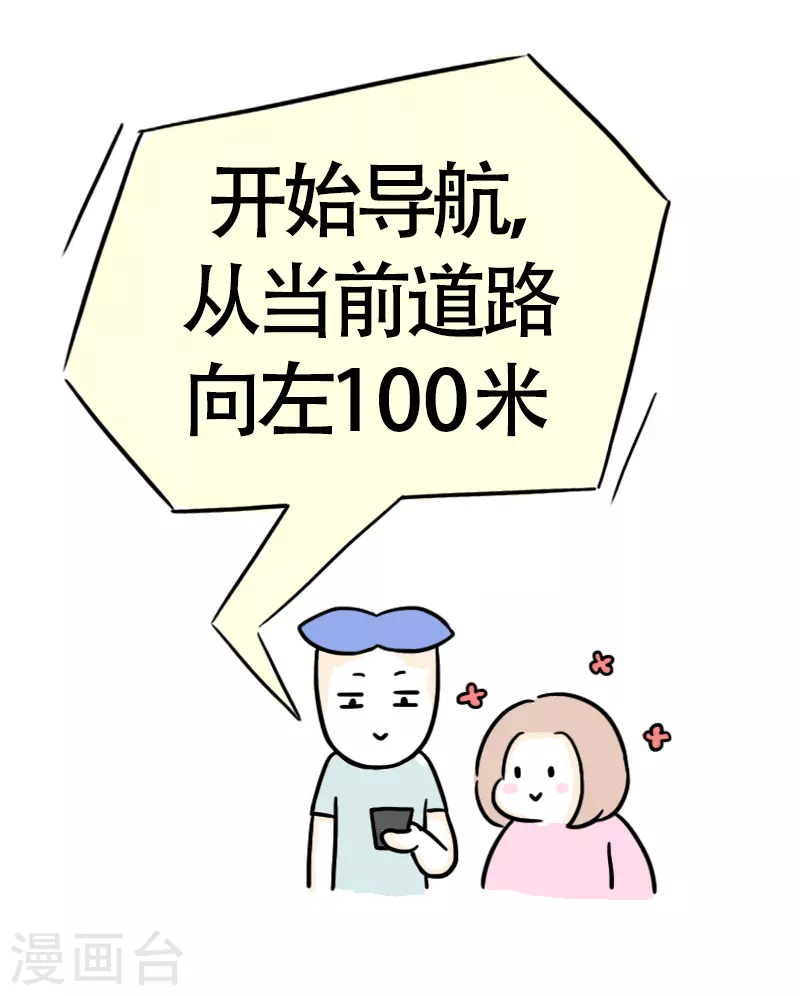 第35话 进城2-第37话