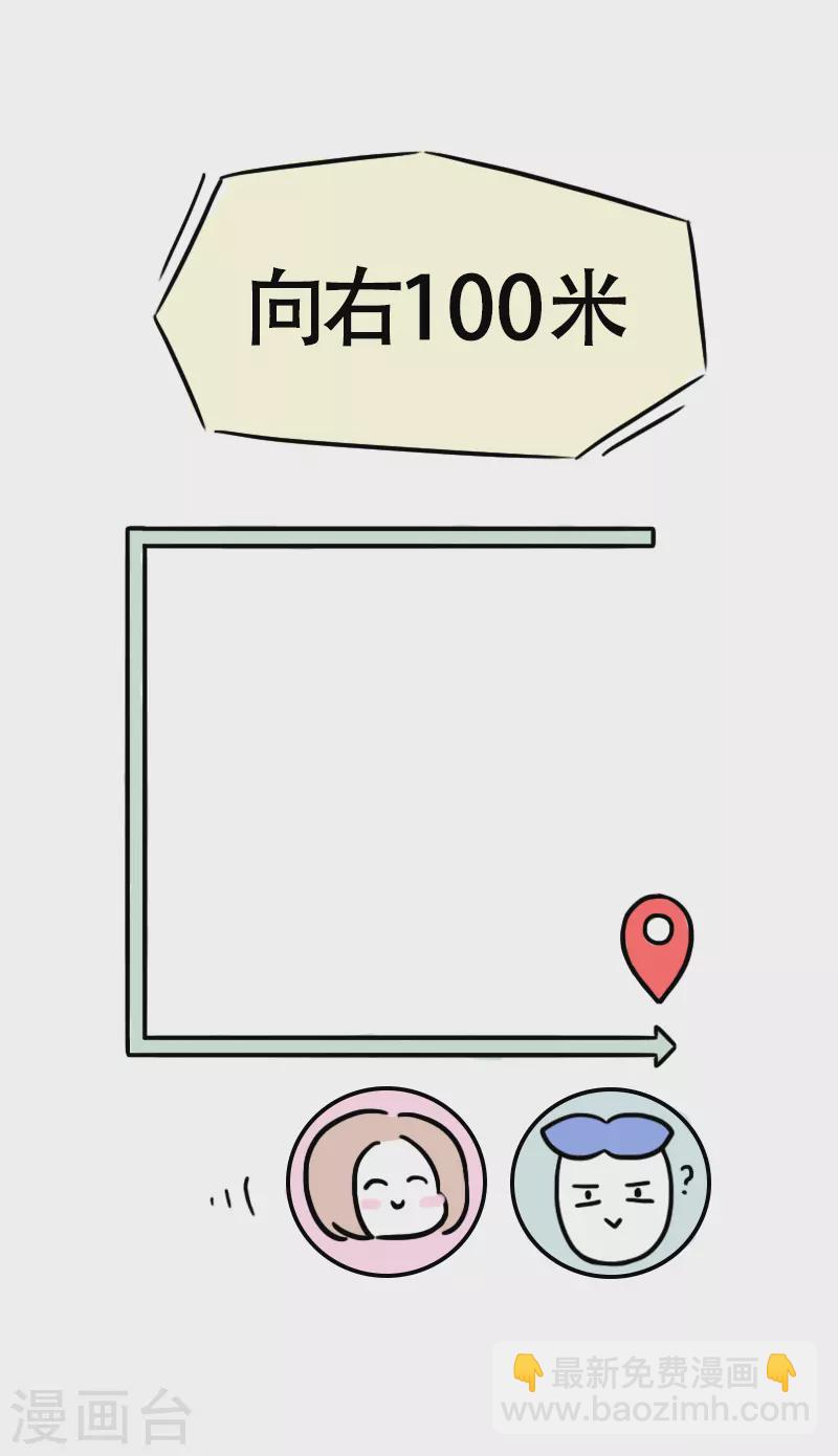 第35话 进城2-第37话