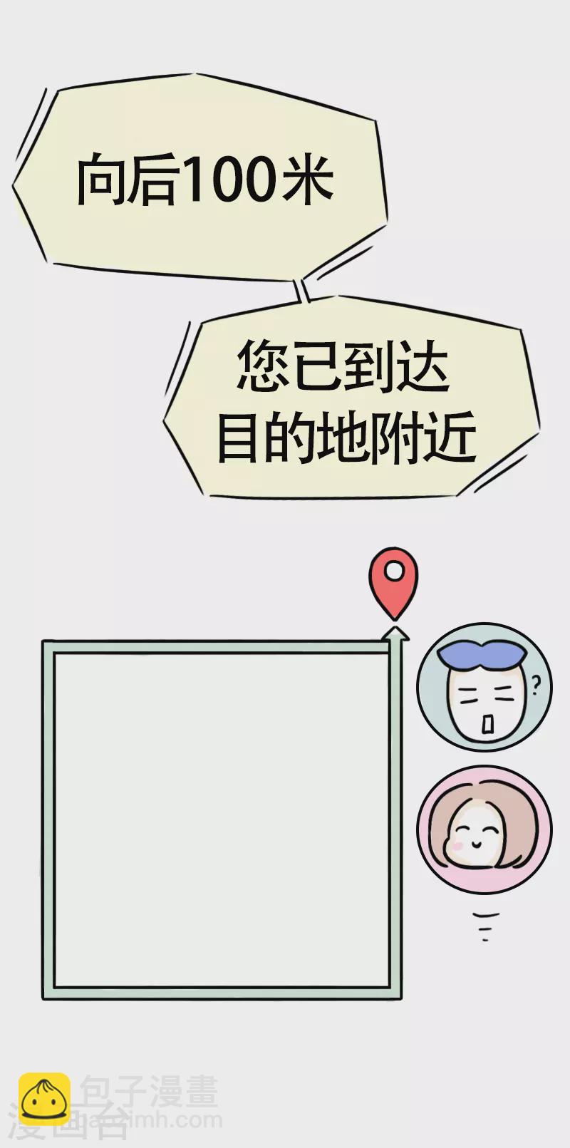 第35话 进城2-第37话