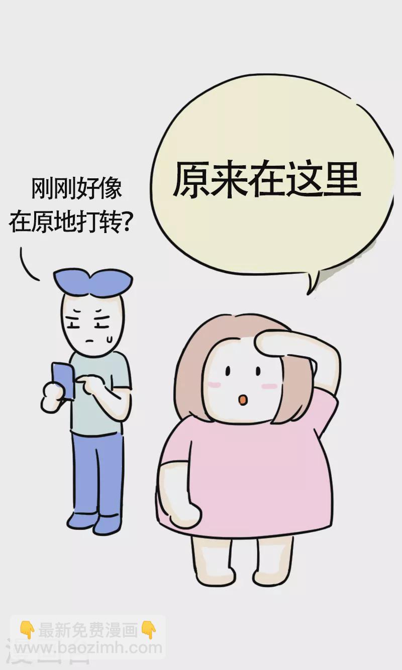 第35话 进城2-第37话