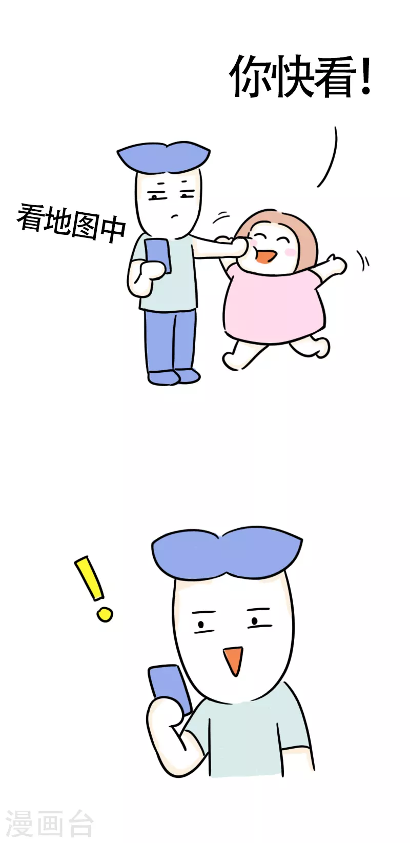 第35话 进城2-第37话