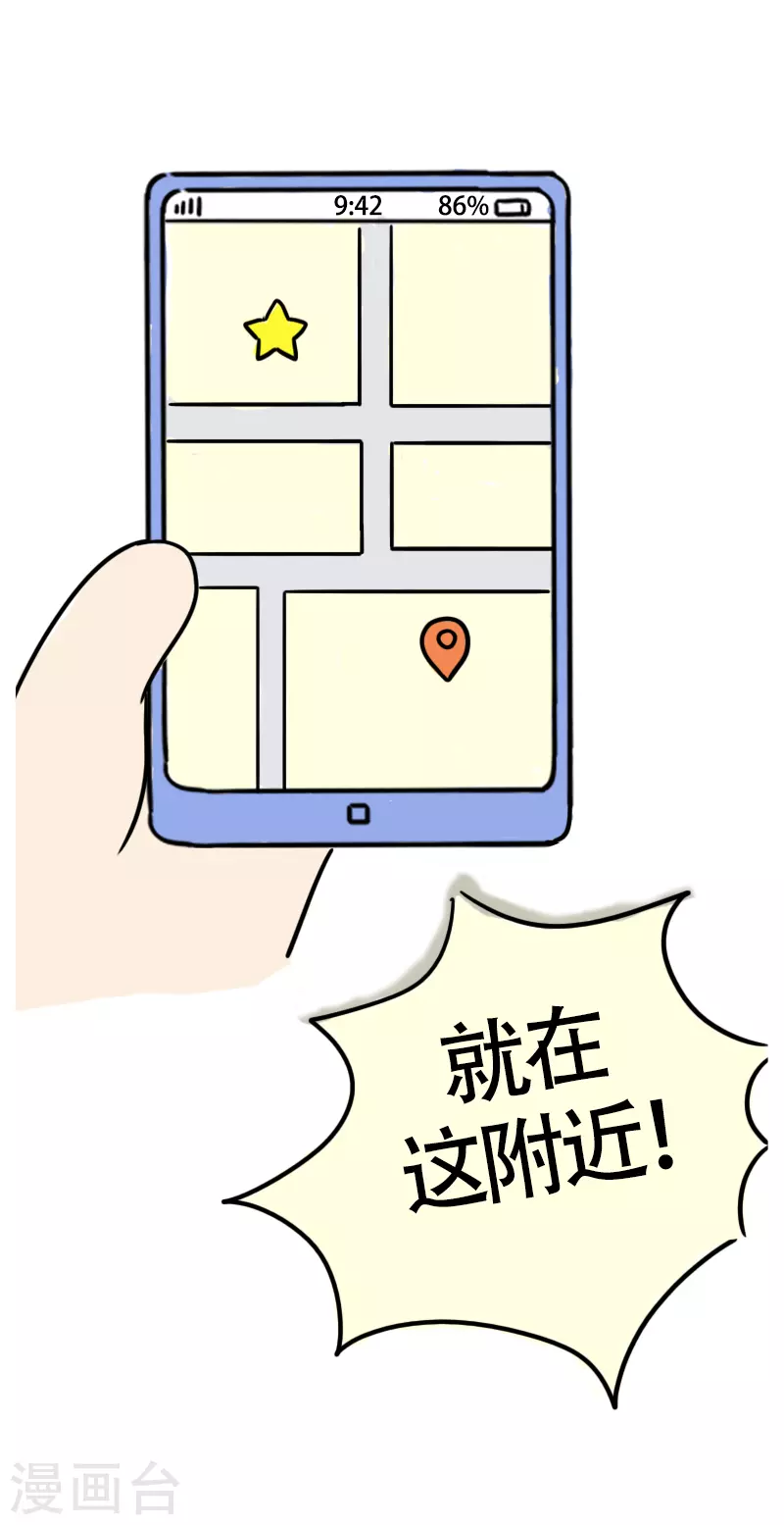 第35话 进城2-第37话