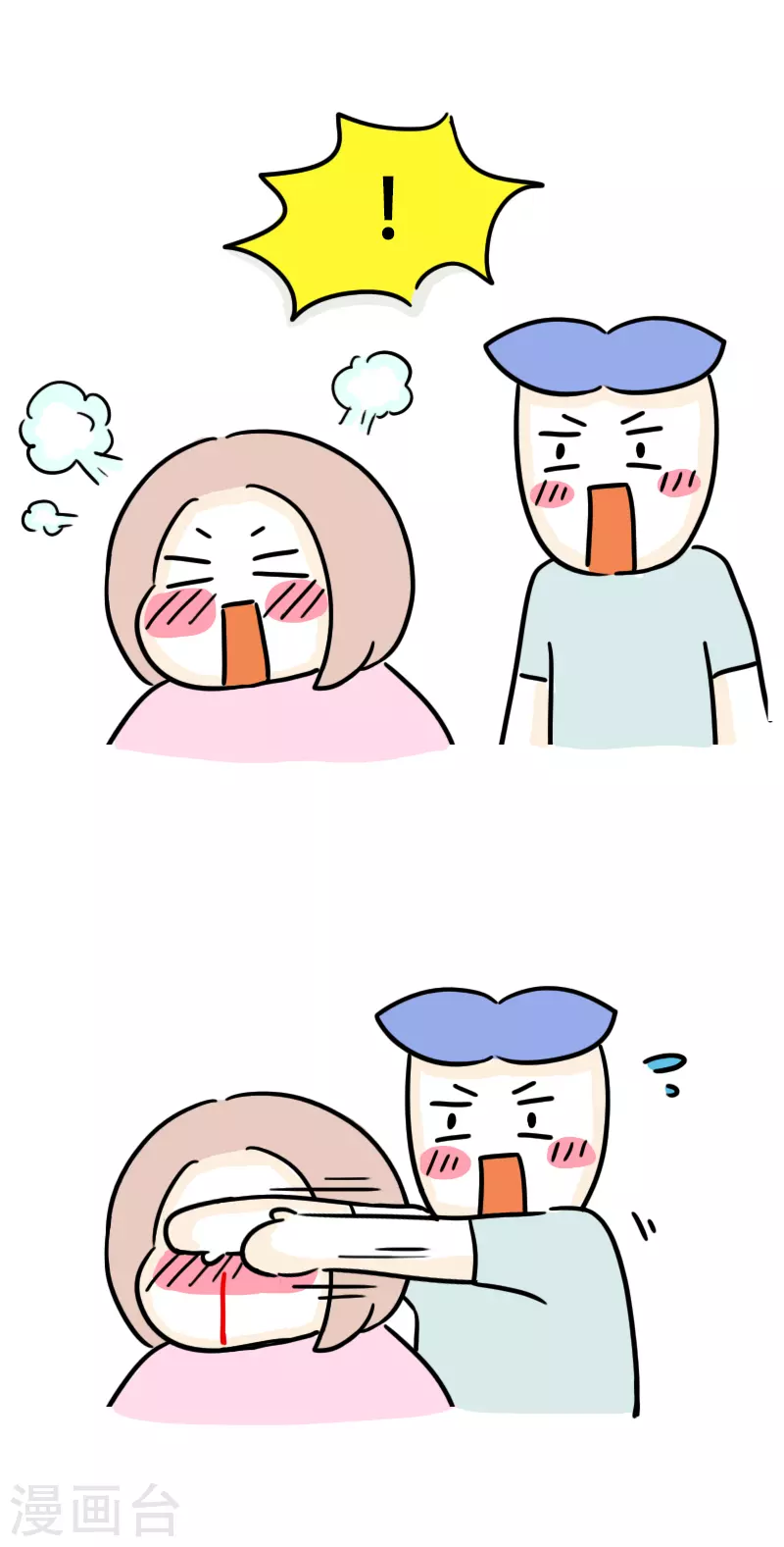 第37话 这个教练有点瘦？-第39话