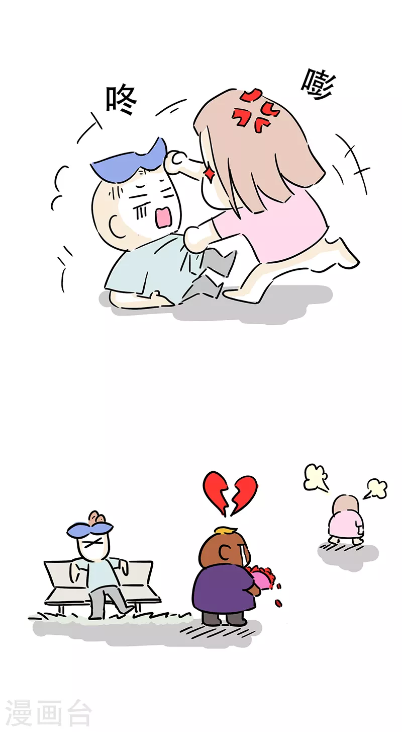 第4话 小白的爱慕者-第5话