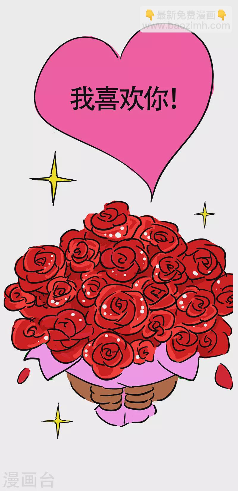 第4话 小白的爱慕者-第5话