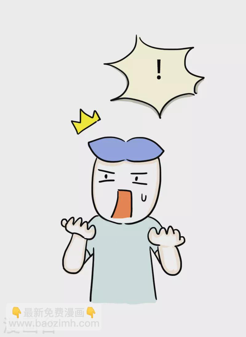 第38话 考证小达人-第41话