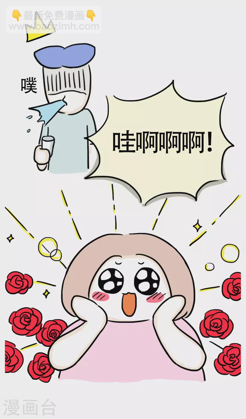 第38话 考证小达人-第41话