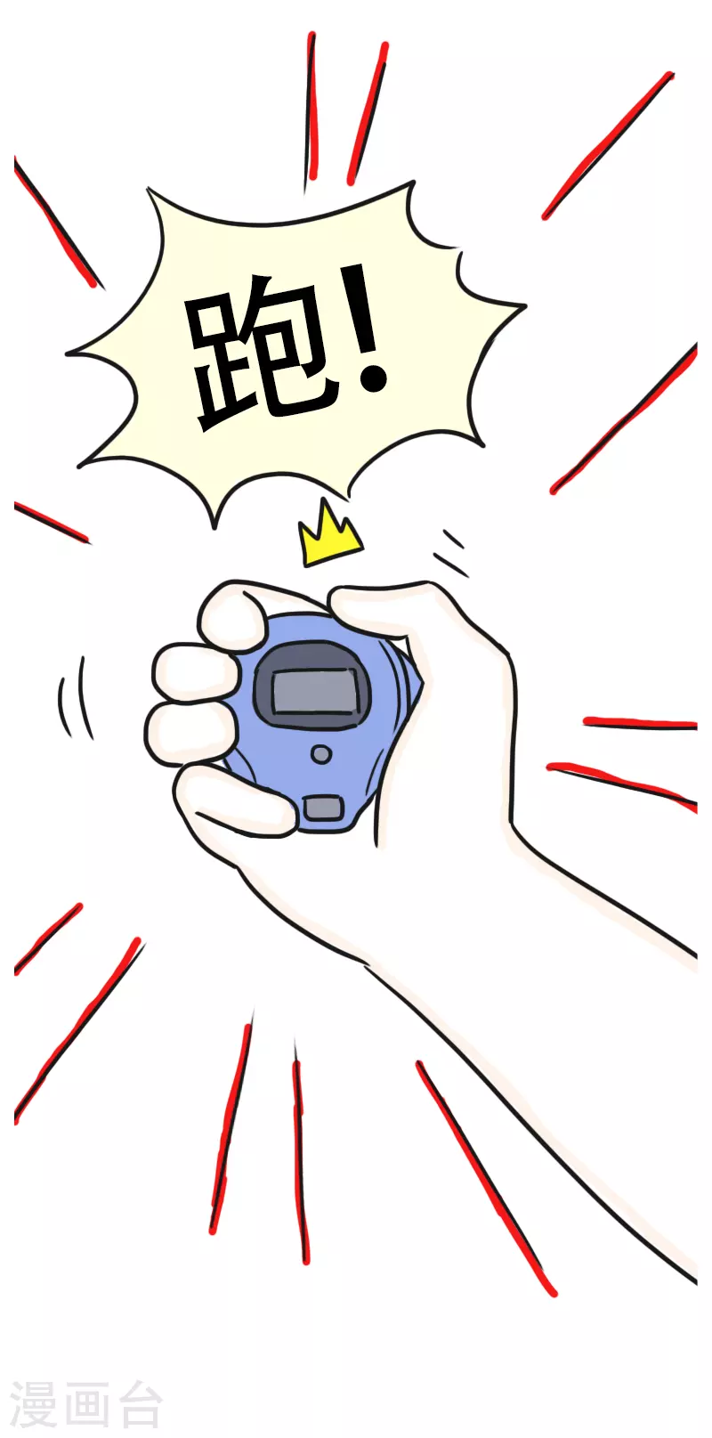 第40话 健身初体验1-第43话