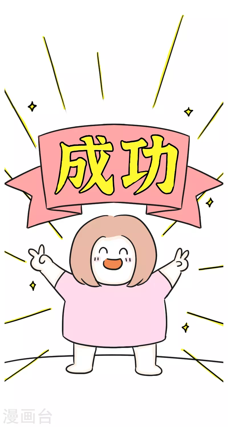 第40话 健身初体验1-第43话