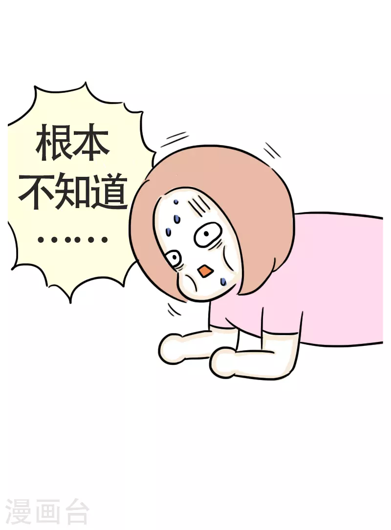 第46话 寻找消失的肌肉-第49话