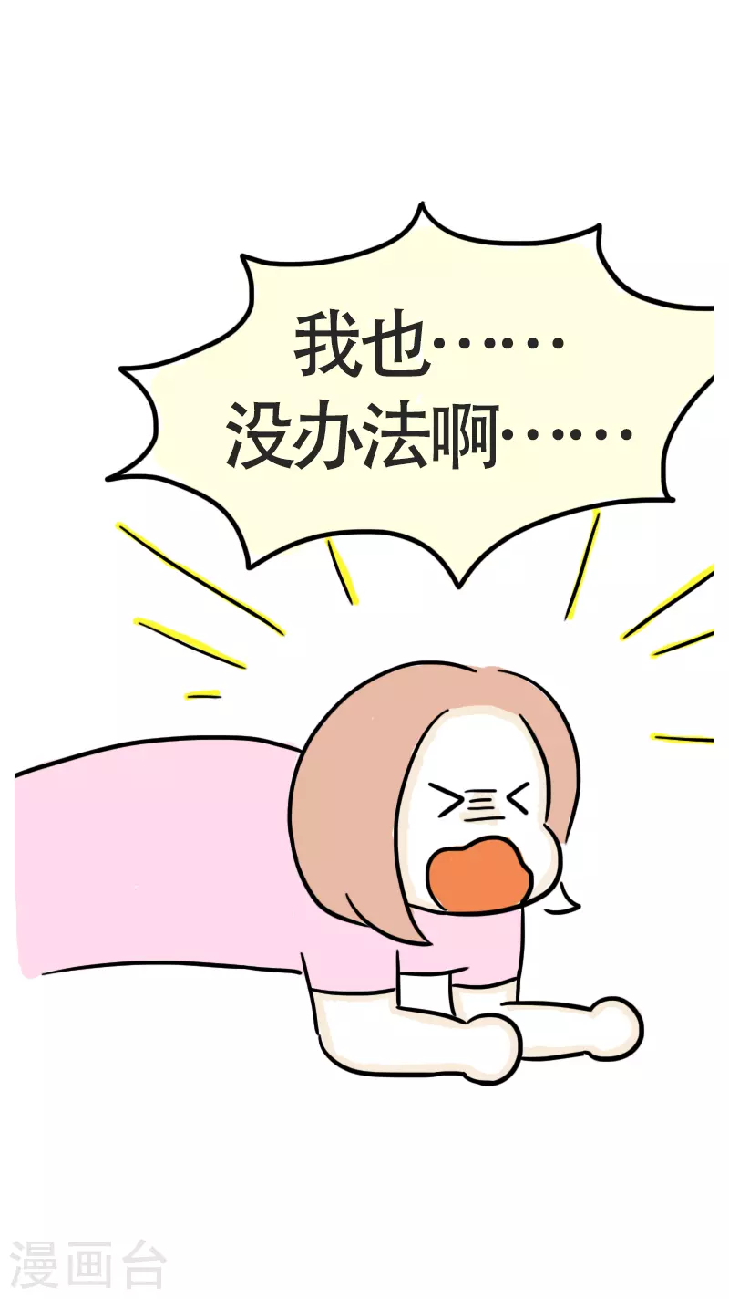 第46话 寻找消失的肌肉-第49话