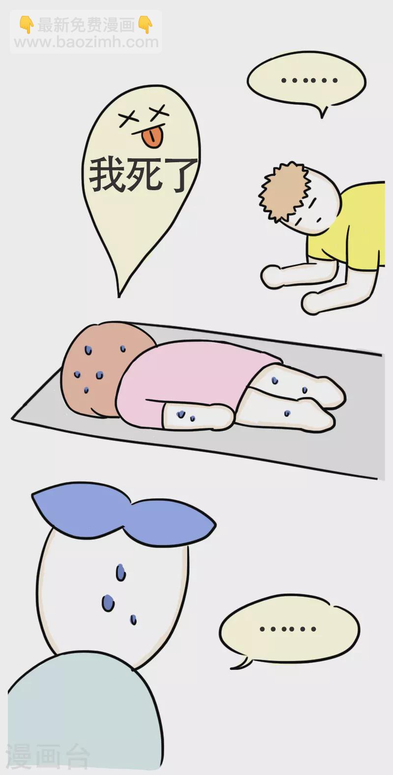 第46话 寻找消失的肌肉-第49话