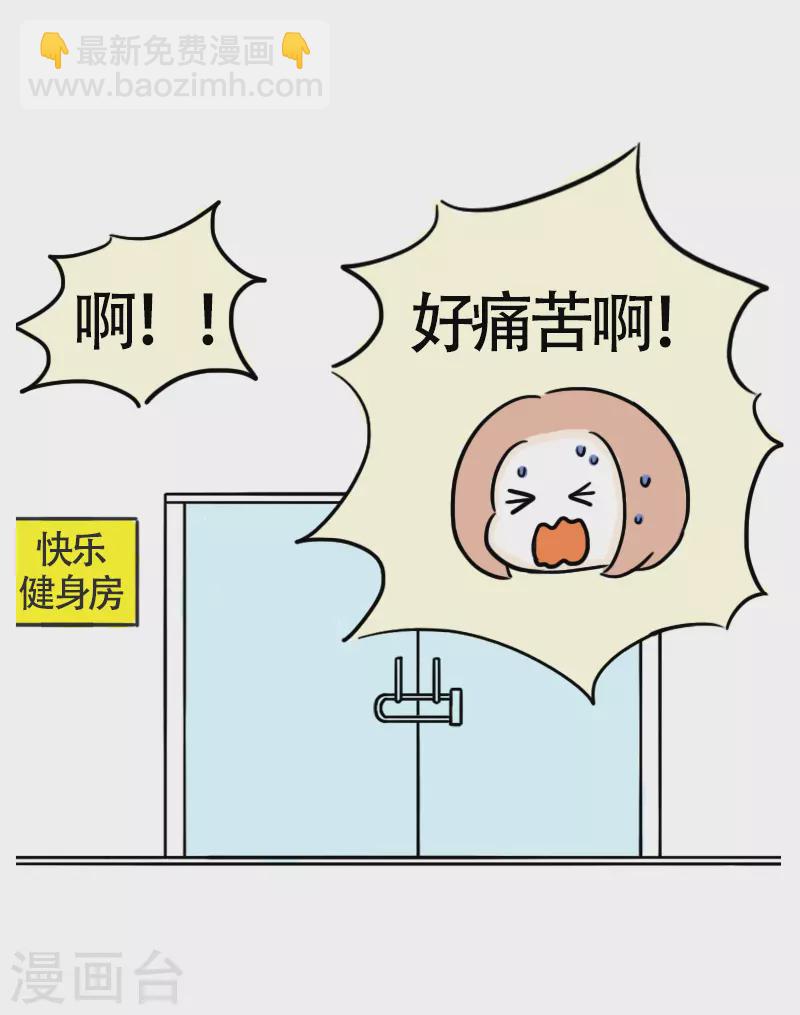 第46话 寻找消失的肌肉-第49话