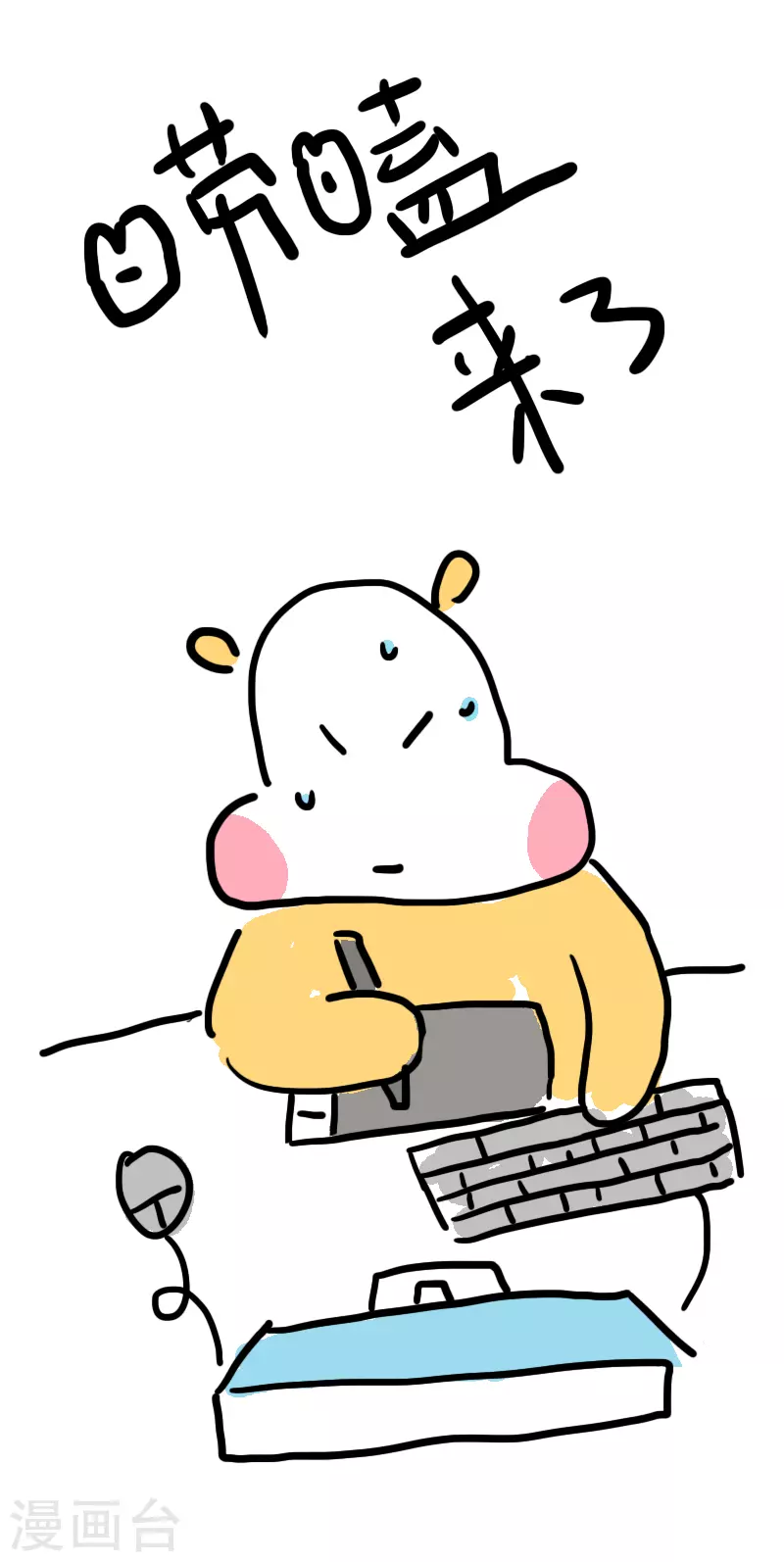 第46话 寻找消失的肌肉-第49话