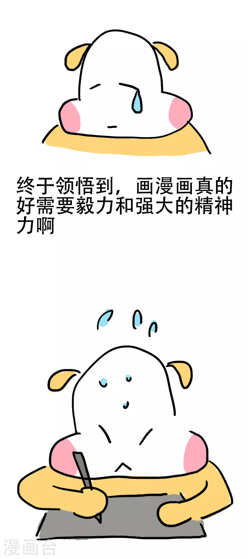 第46话 寻找消失的肌肉-第49话