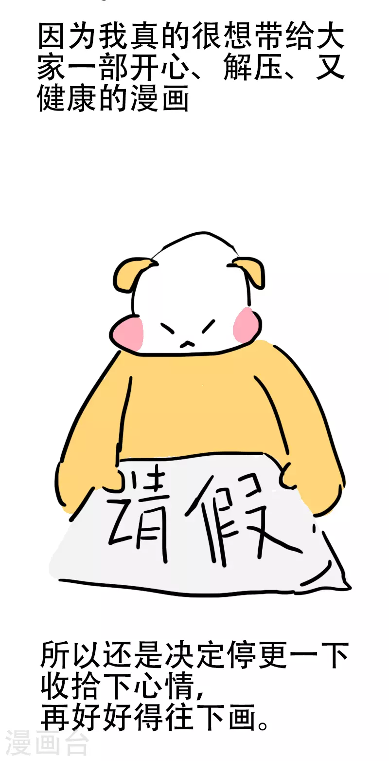 第46话 寻找消失的肌肉-第49话