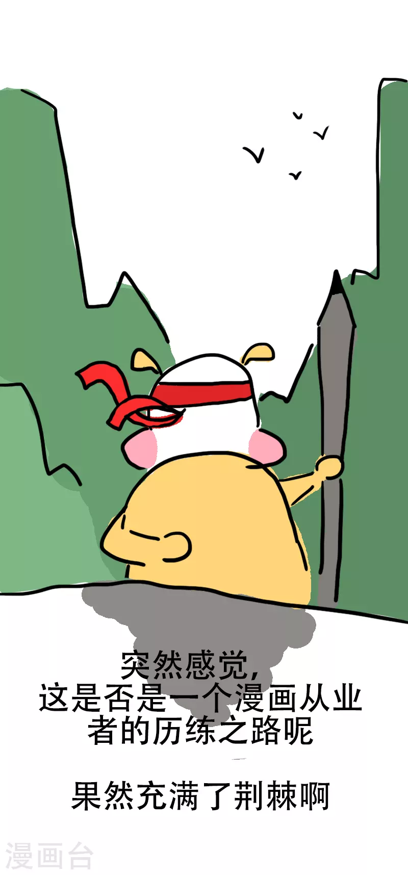 第46话 寻找消失的肌肉-第49话