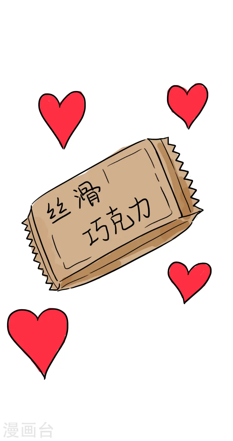 第48话 健身的待遇-第51话