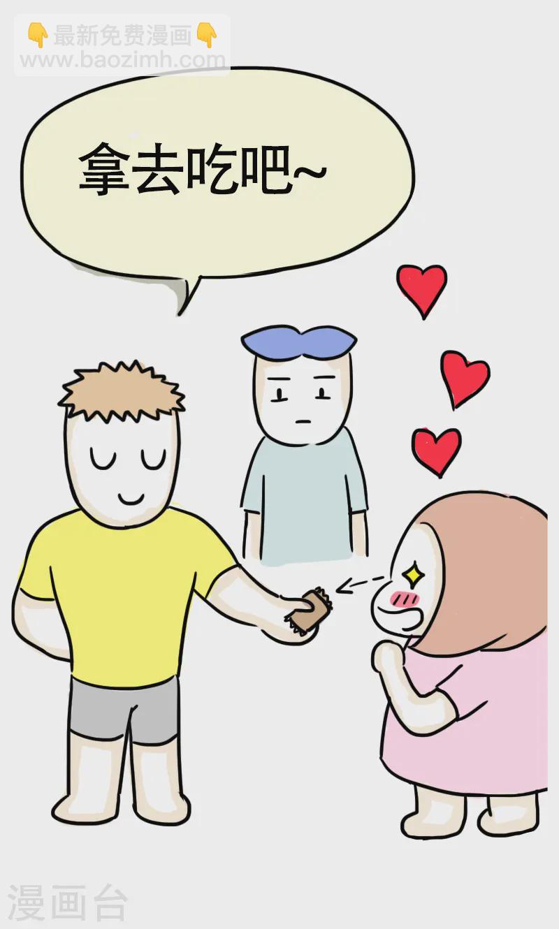 第48话 健身的待遇-第51话