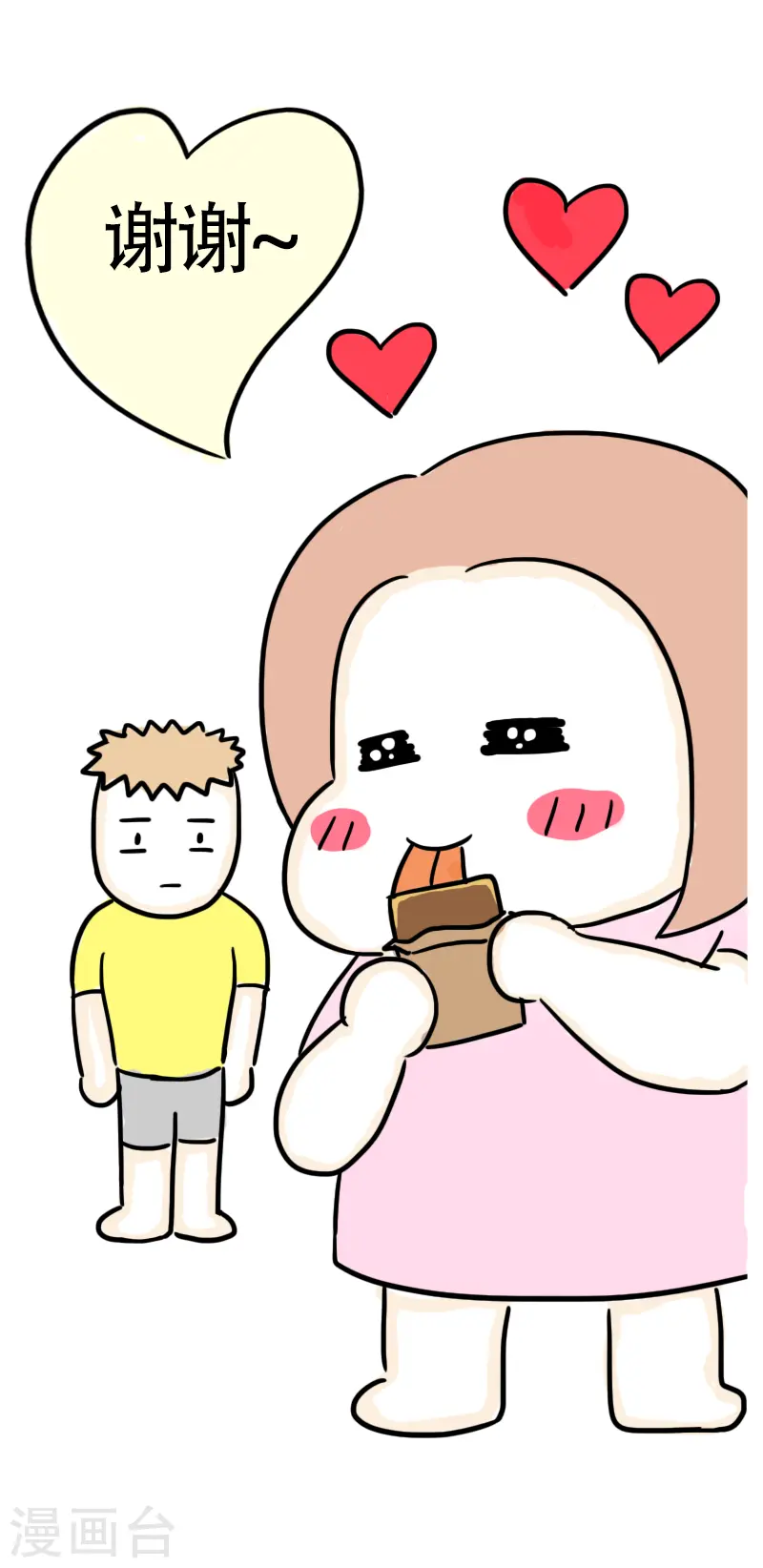 第48话 健身的待遇-第51话