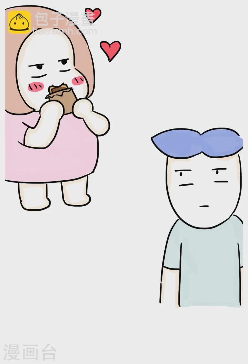 第48话 健身的待遇-第51话