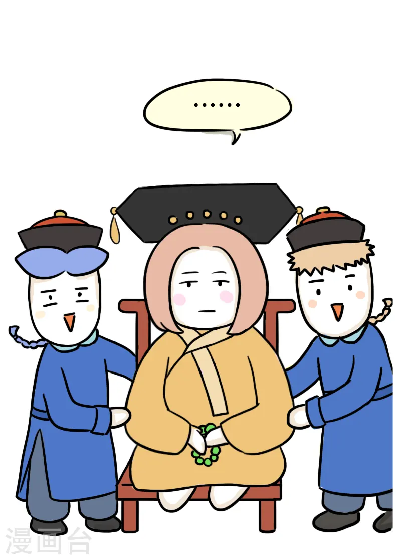 第48话 健身的待遇-第51话