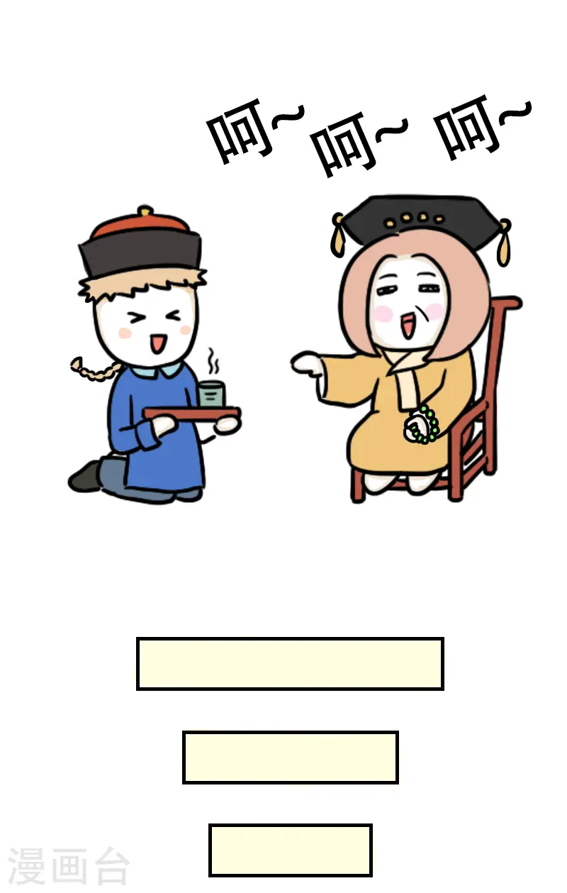 第48话 健身的待遇-第51话