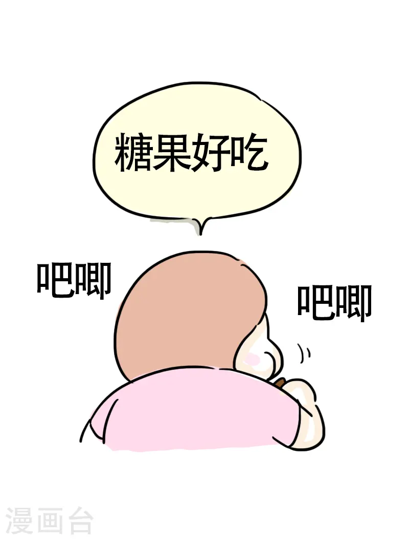 第50话 心肺功能？-第53话