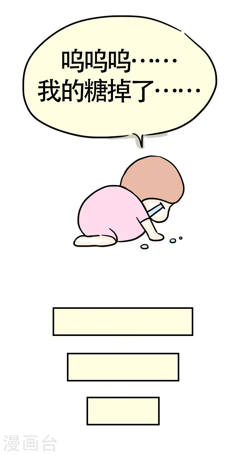 第50话 心肺功能？-第53话