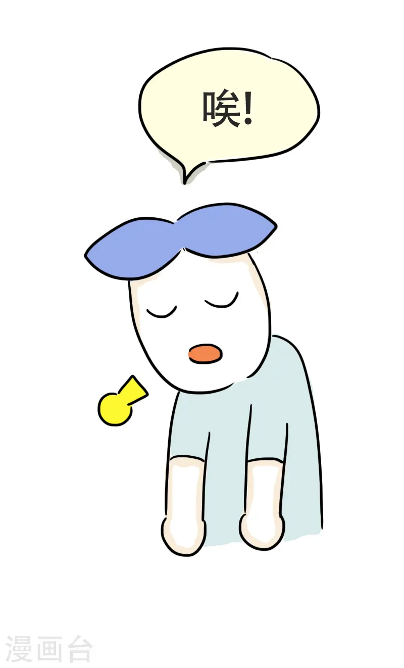 第50话 心肺功能？-第53话