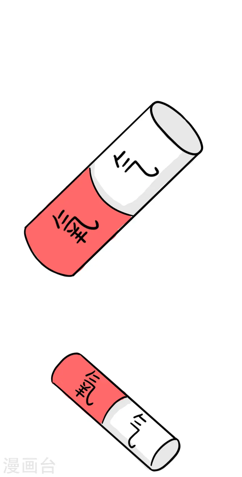 第50话 心肺功能？-第53话