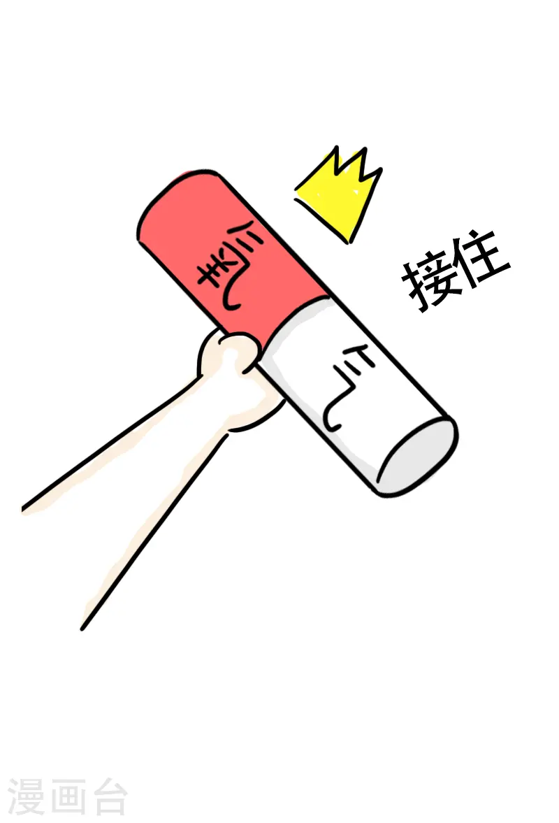 第50话 心肺功能？-第53话