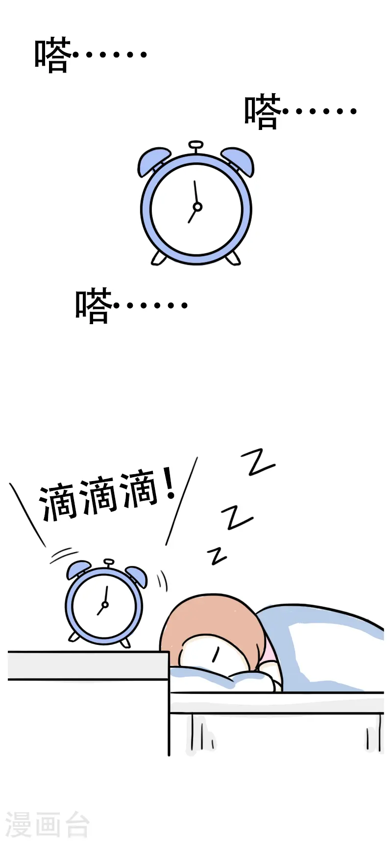 第52话 新的生活-第55话