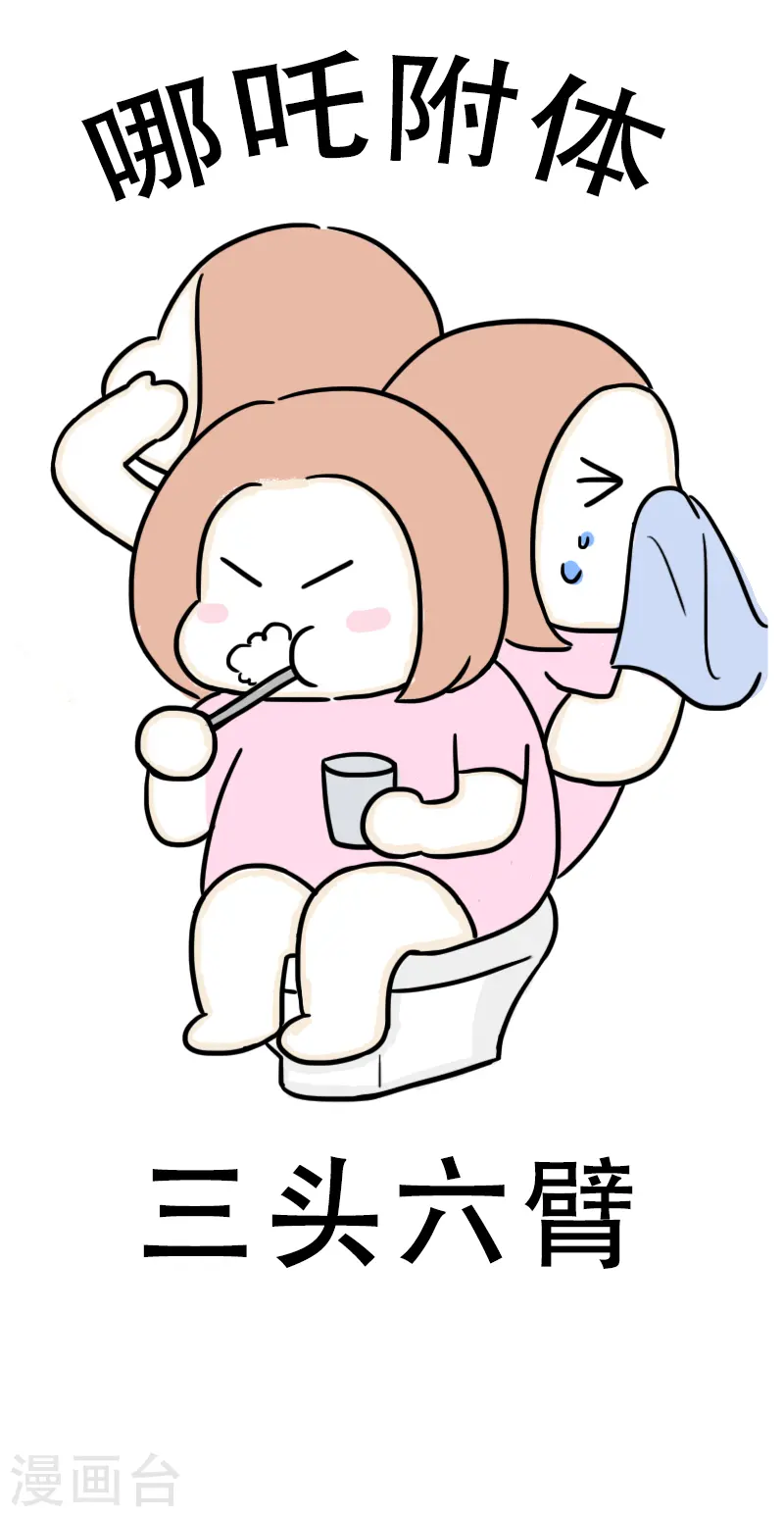 第52话 新的生活-第55话