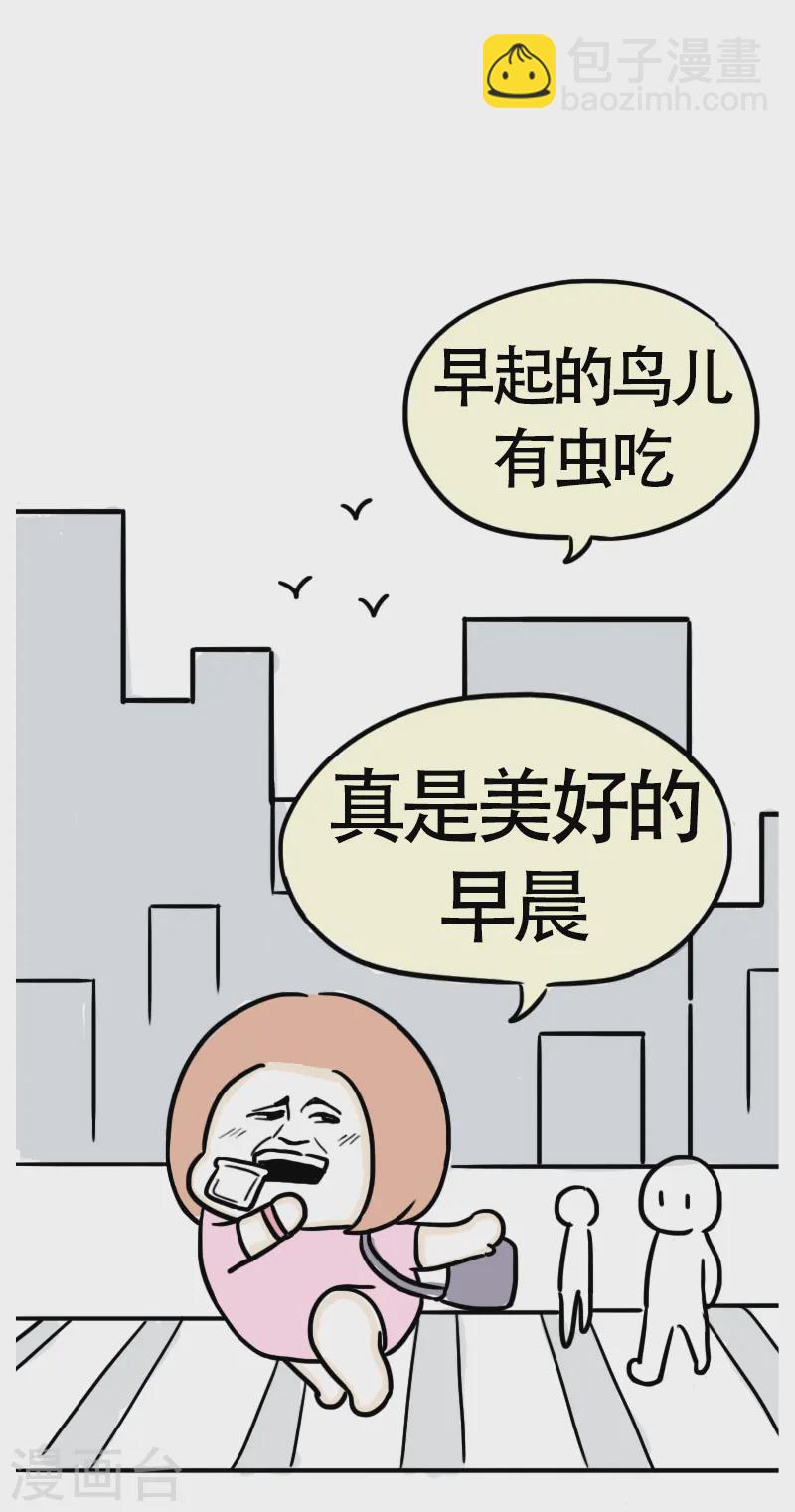 第52话 新的生活-第55话